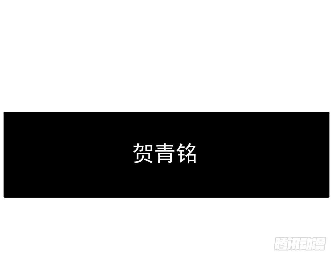 嫌疑57