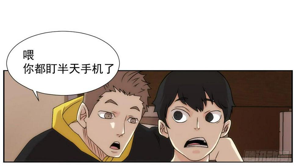 窥视2