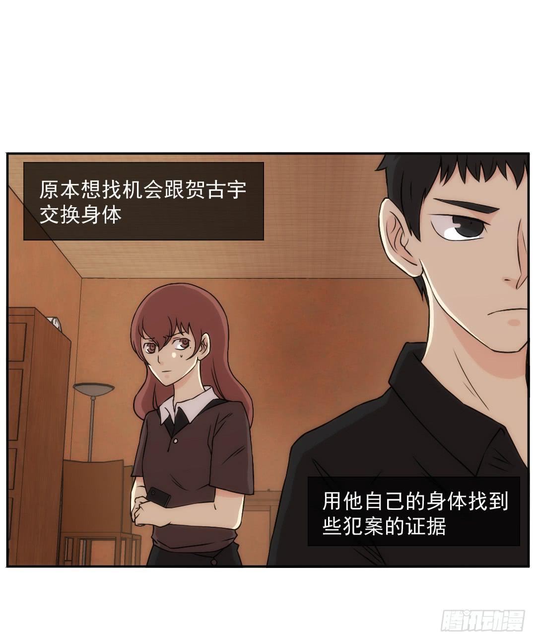 联络19