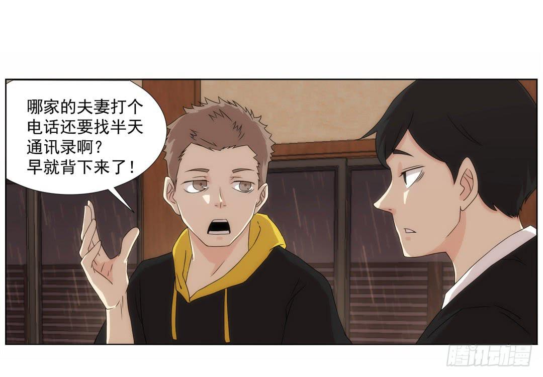 排布71