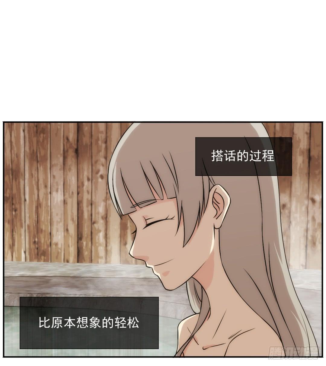 陷落26