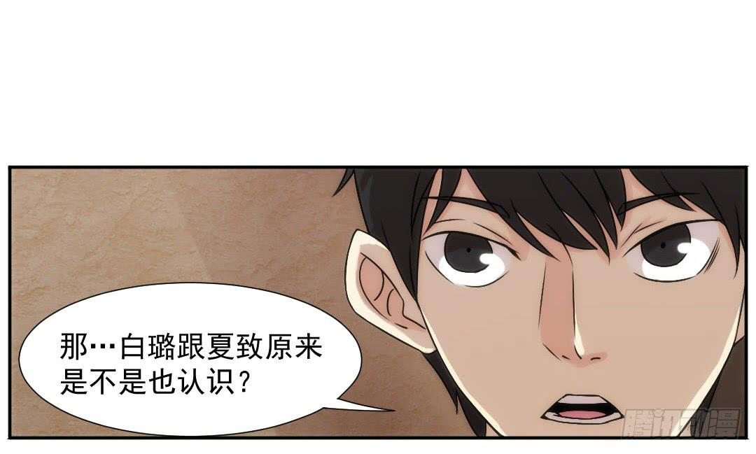 断裂20
