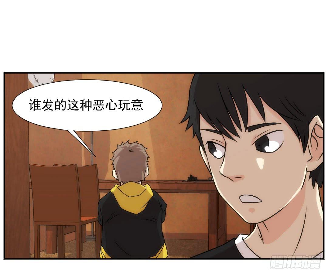 嫌疑68