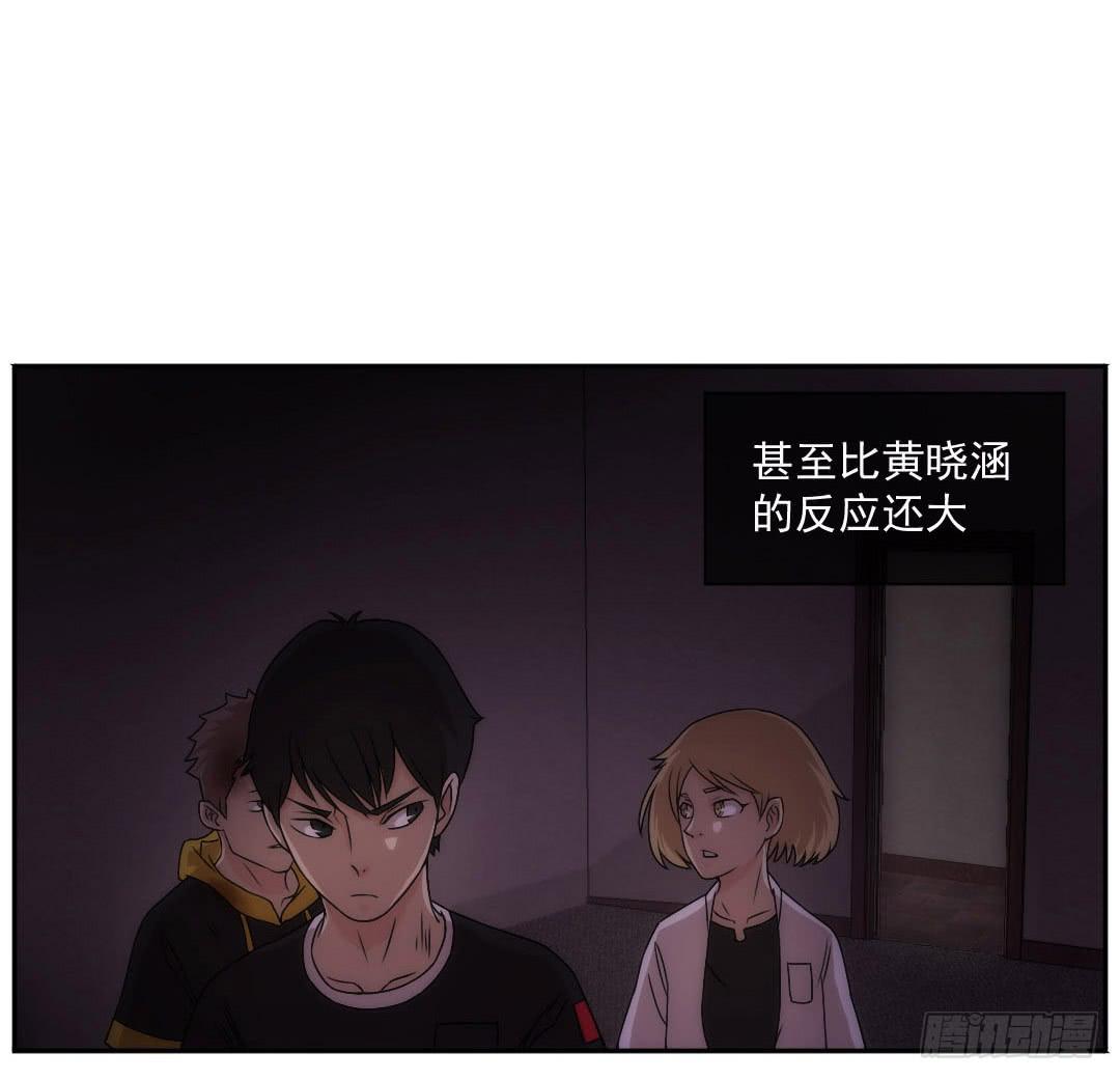 暗室29
