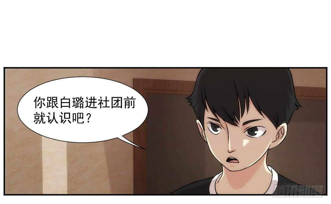 断裂18