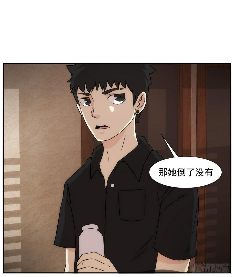 底细12