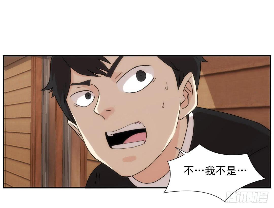 窥视50
