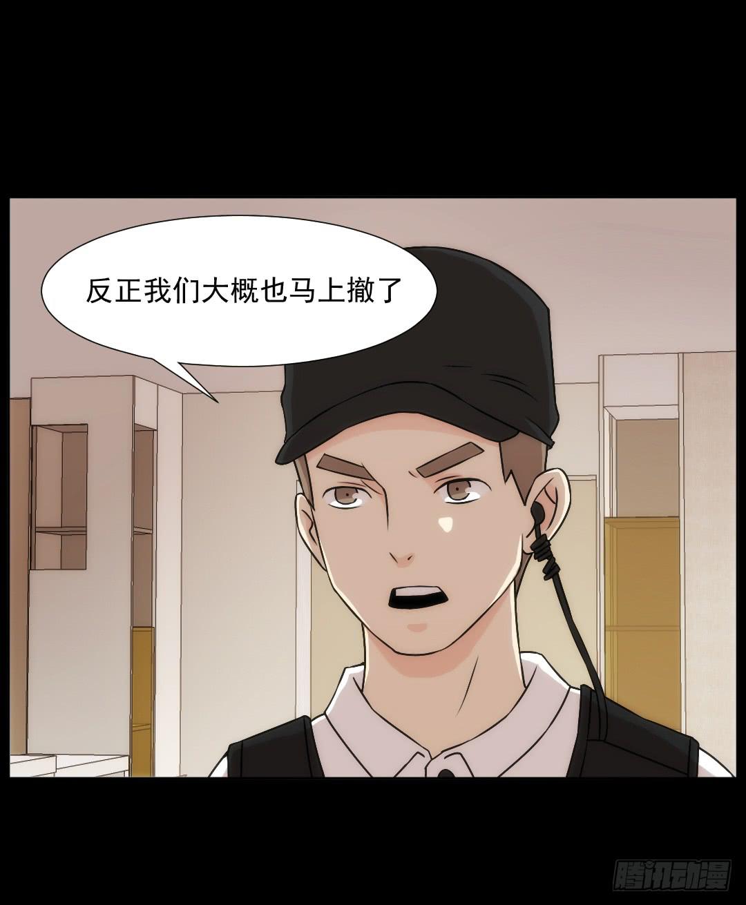 消失31