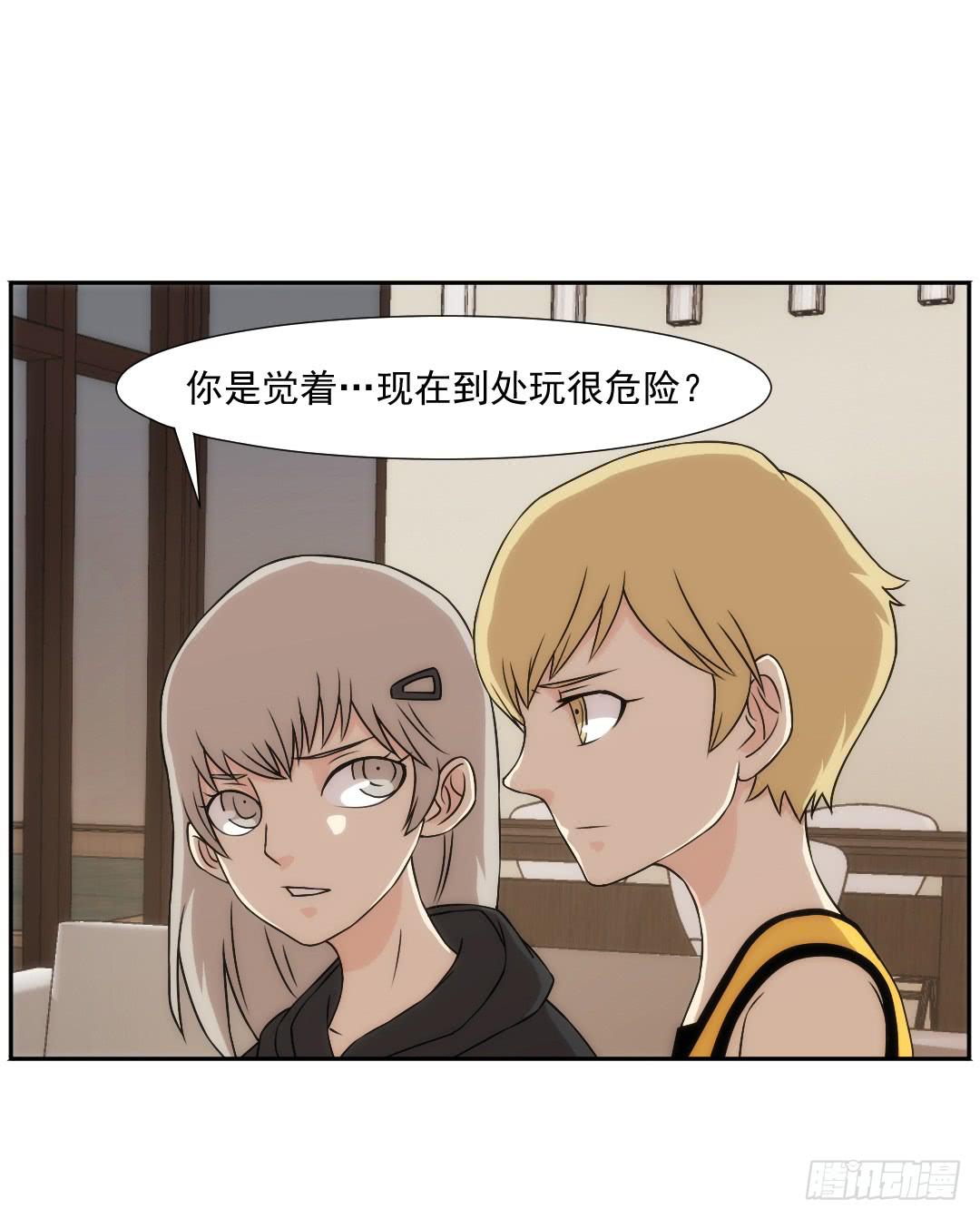 头部48