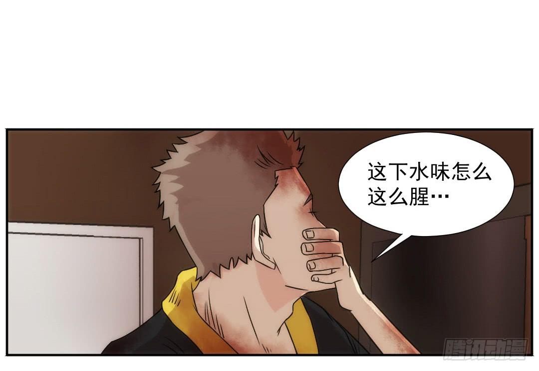 断裂60