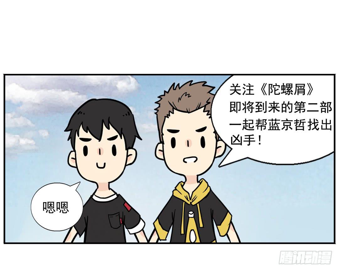二次8