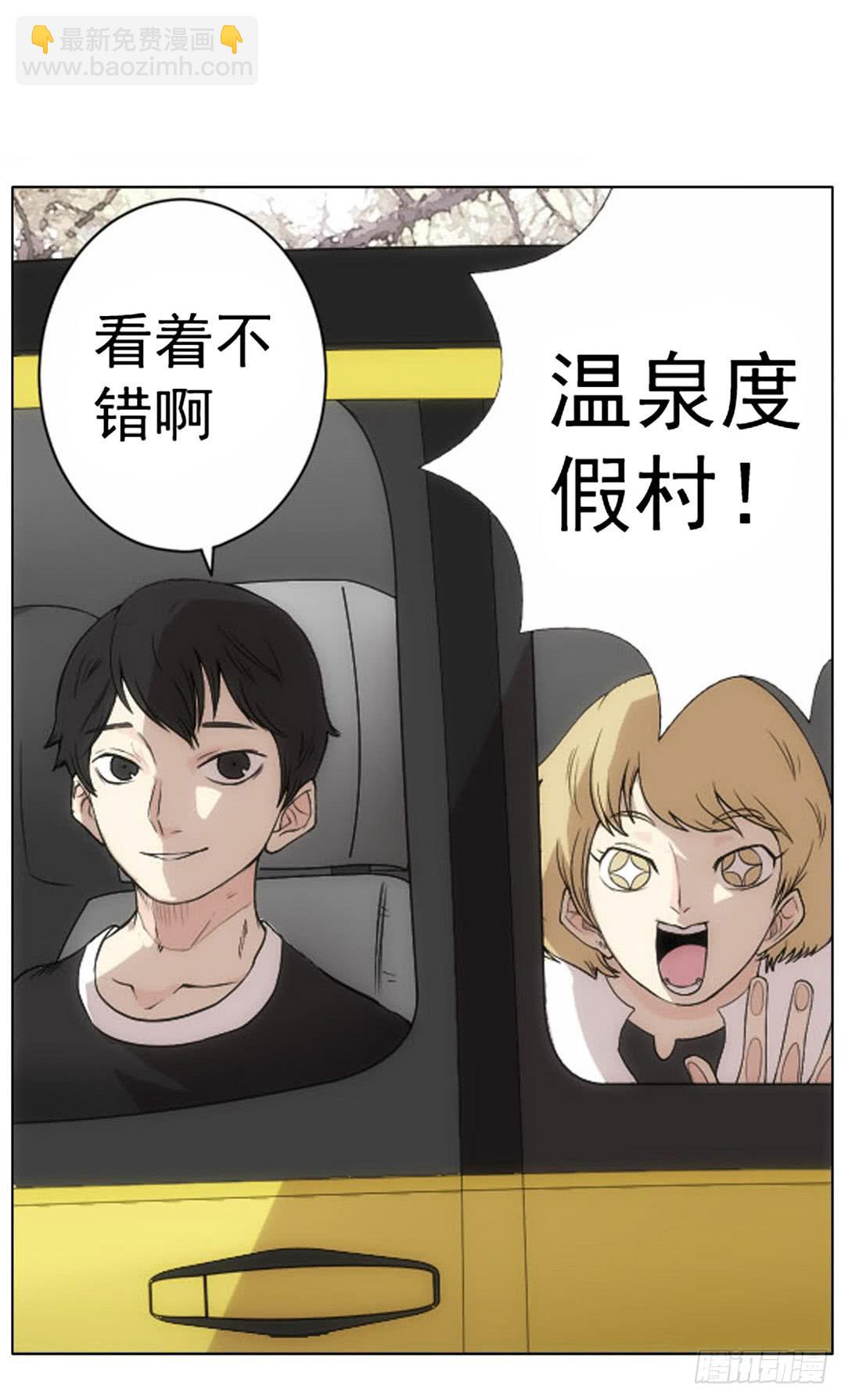 排布2