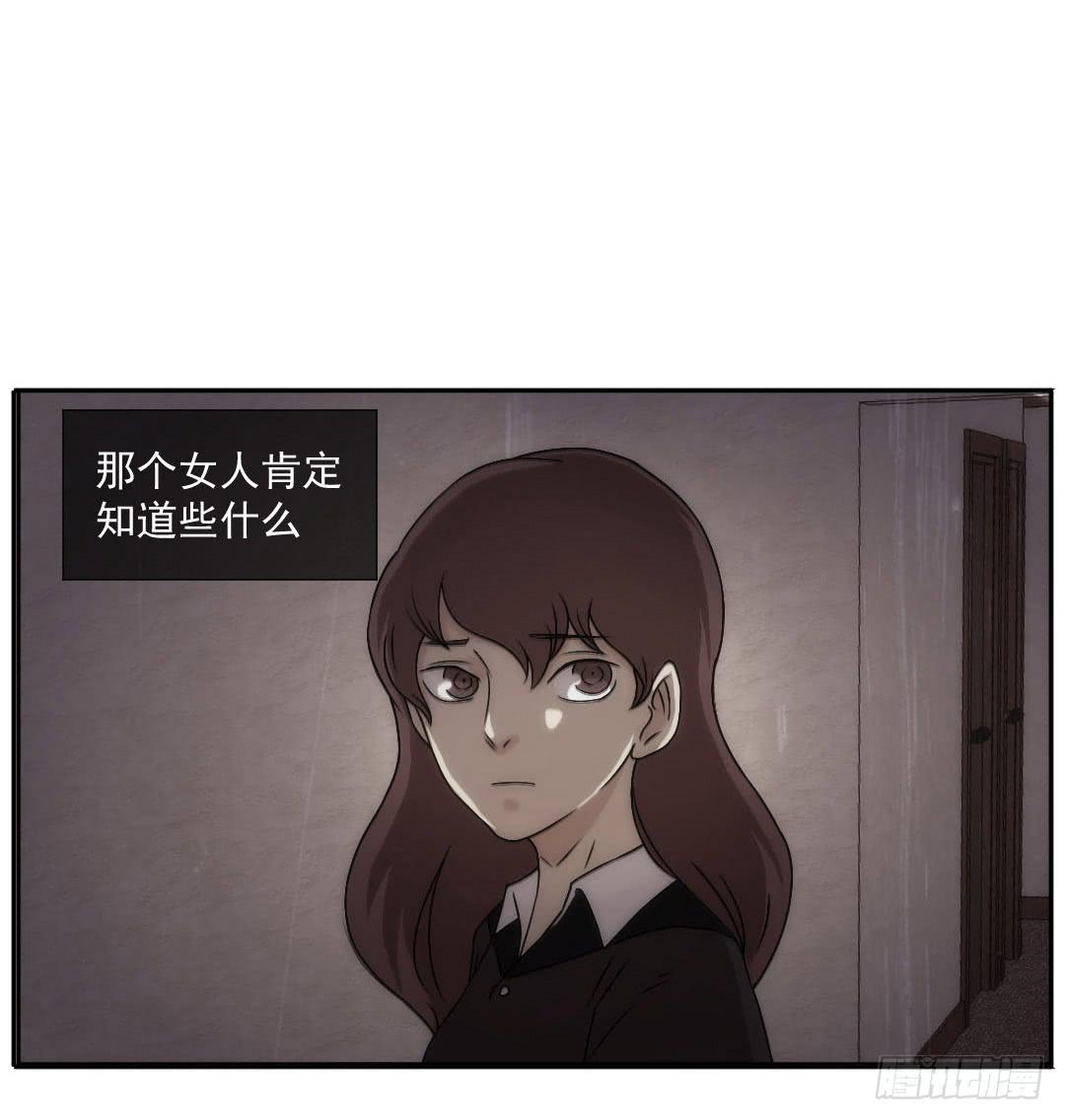 陌路73