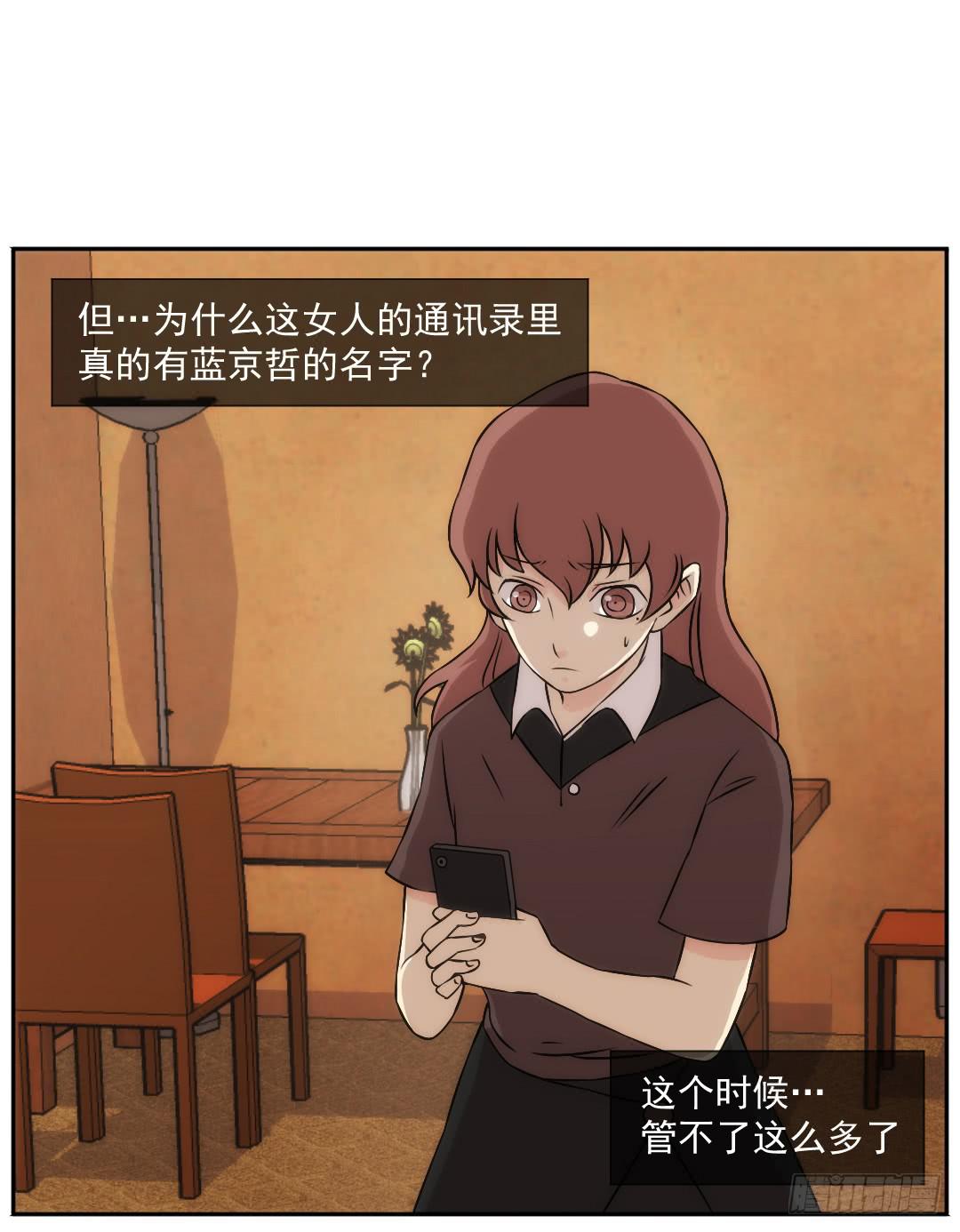 停滞7