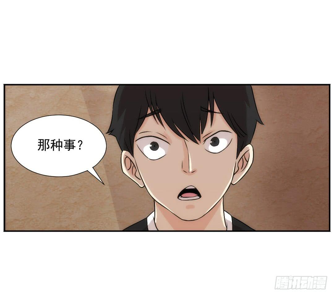 断裂30