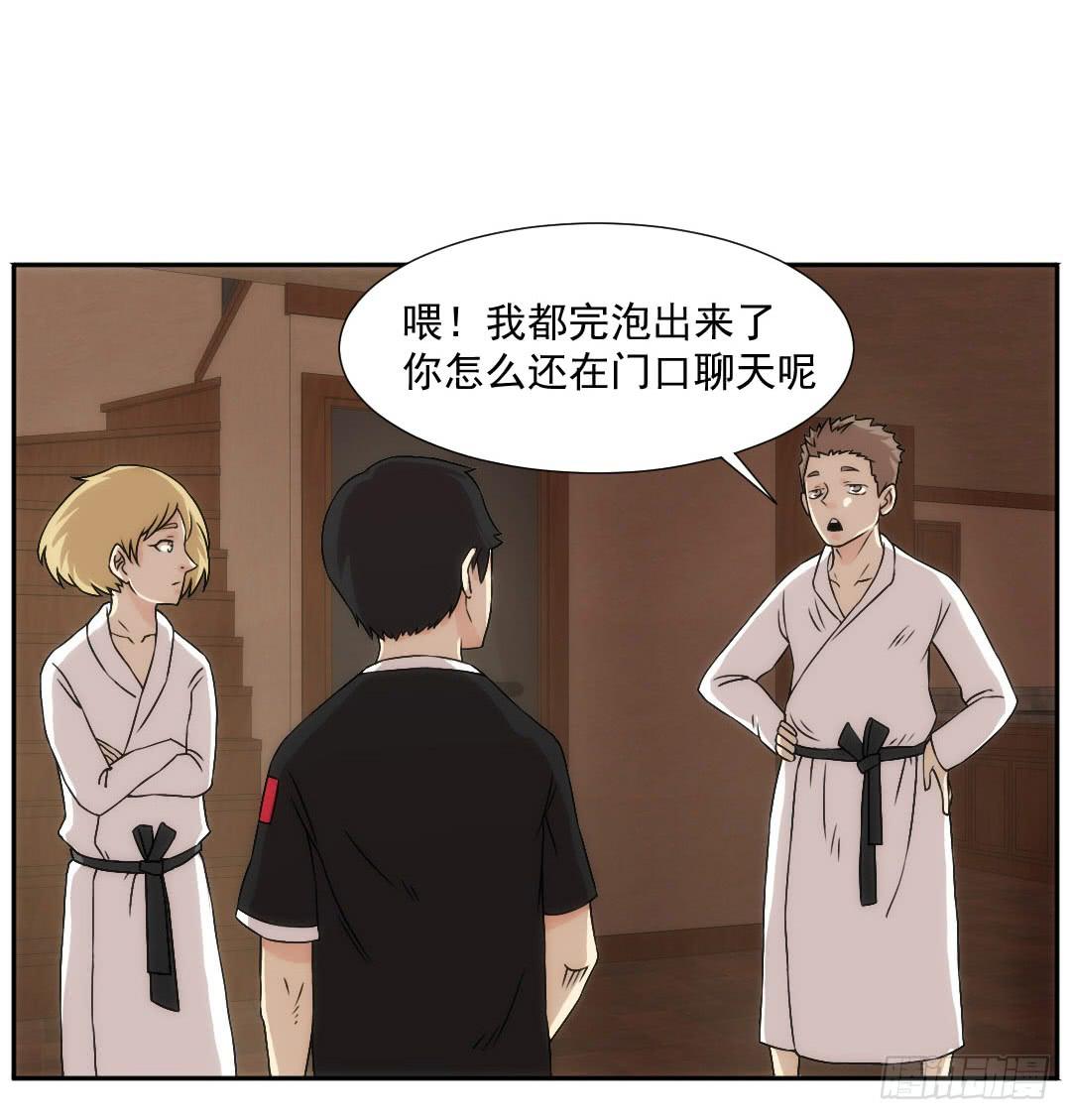 断裂38