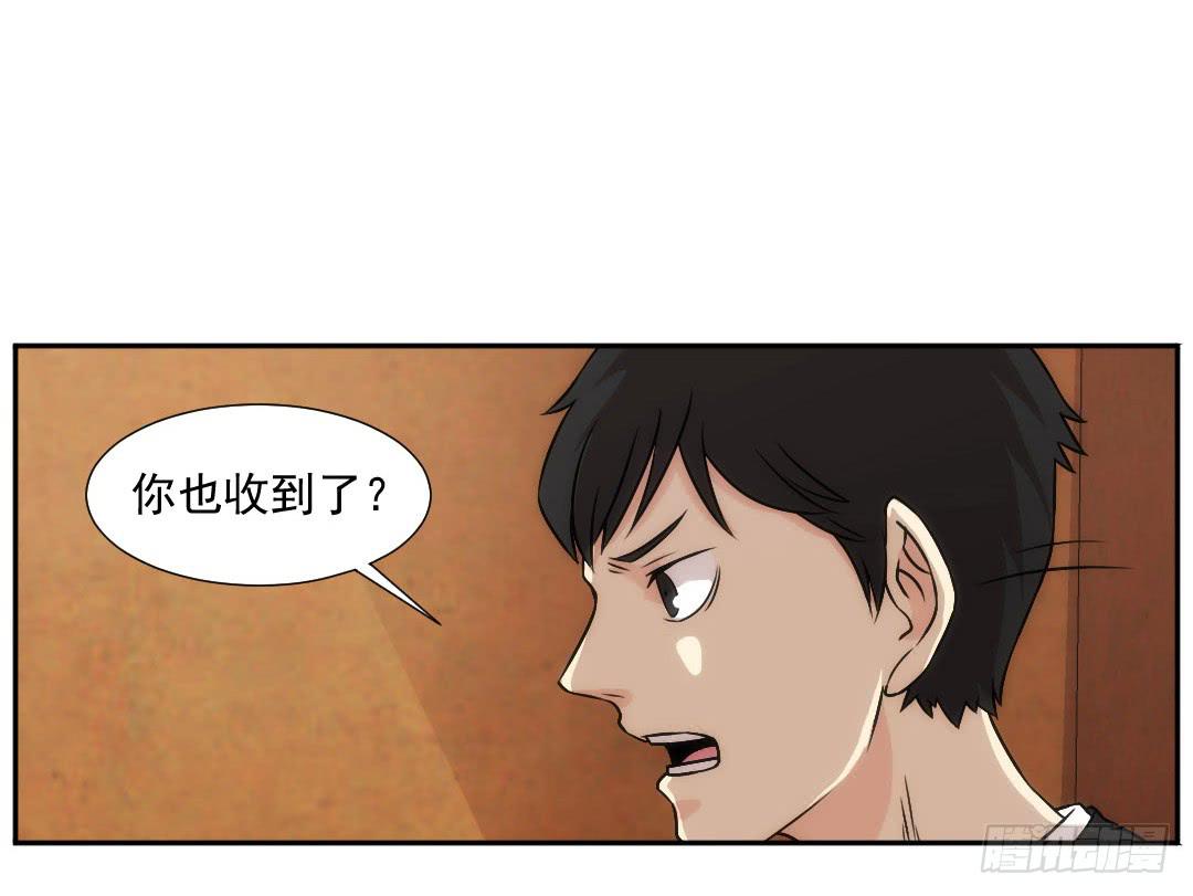 嫌疑69