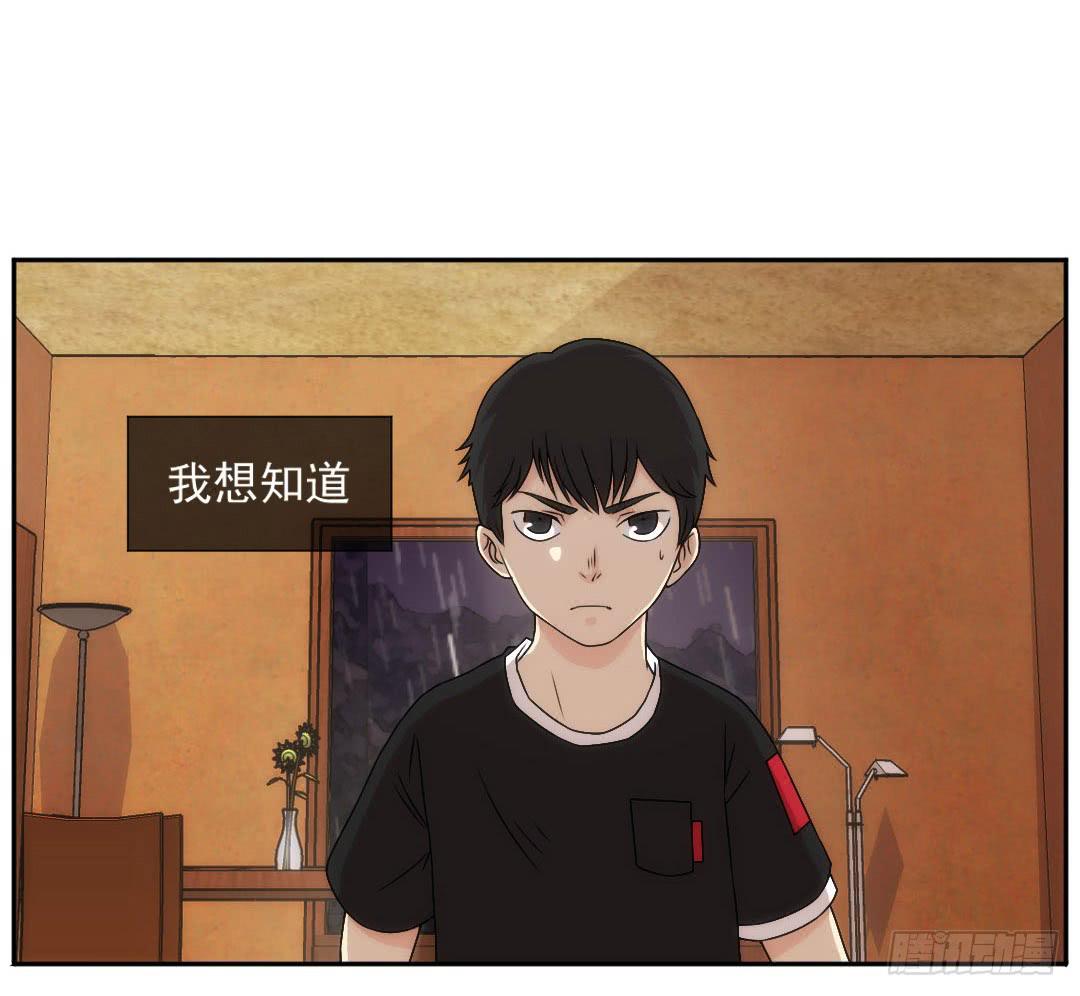 陌路77