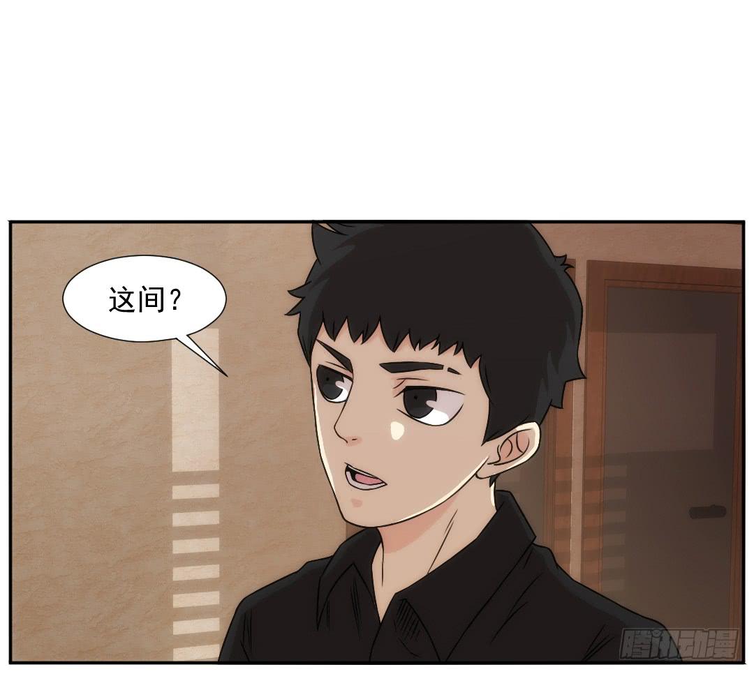 底细21