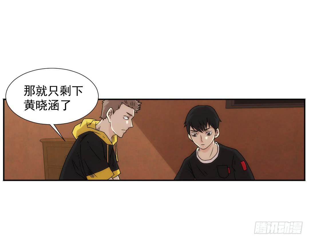嫌疑72