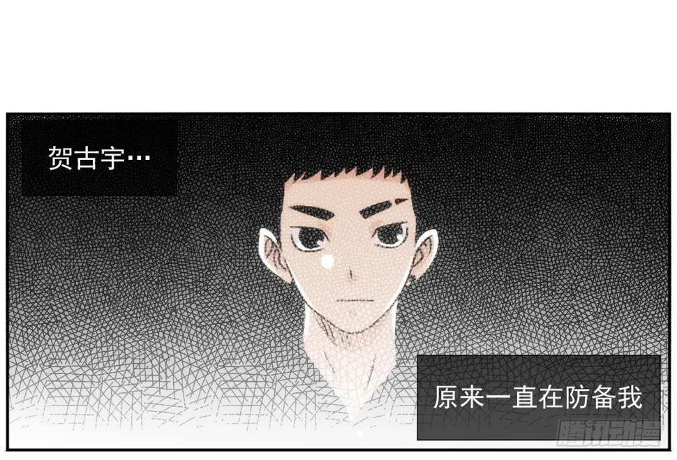 陷落6