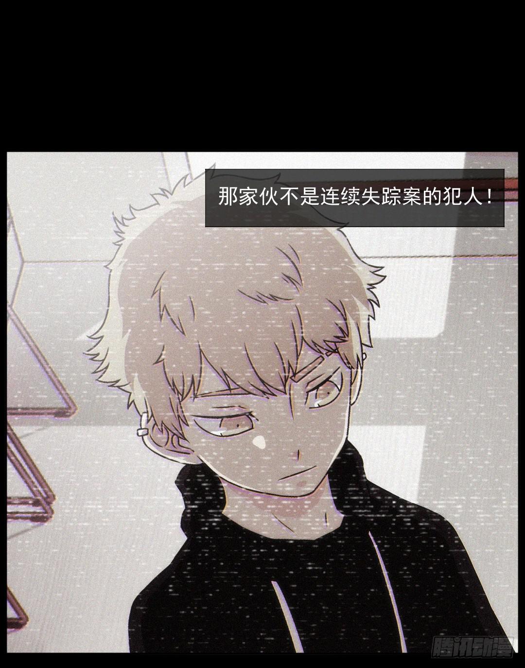 消失10