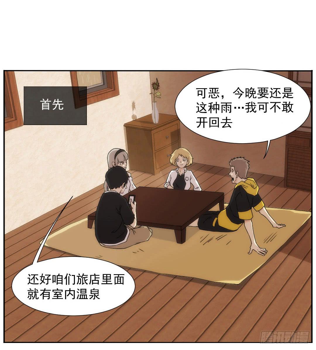 窥视26