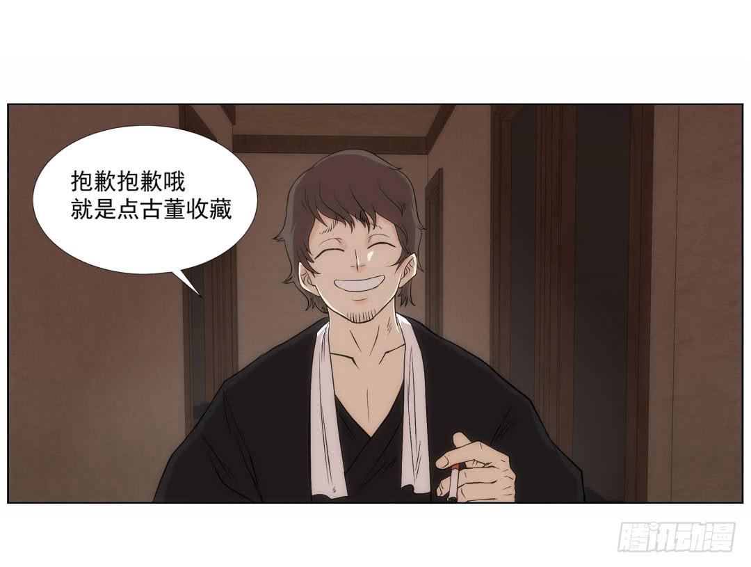 排布52