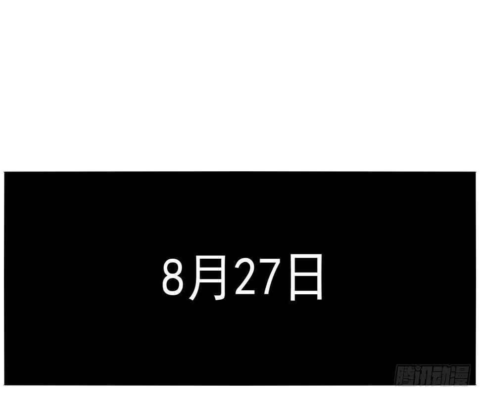 陷落14