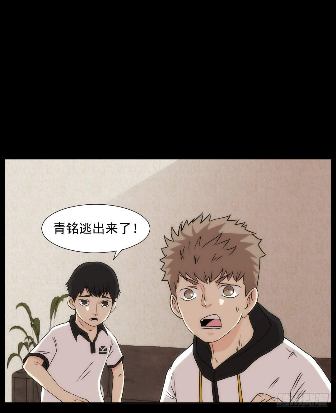 陌路26
