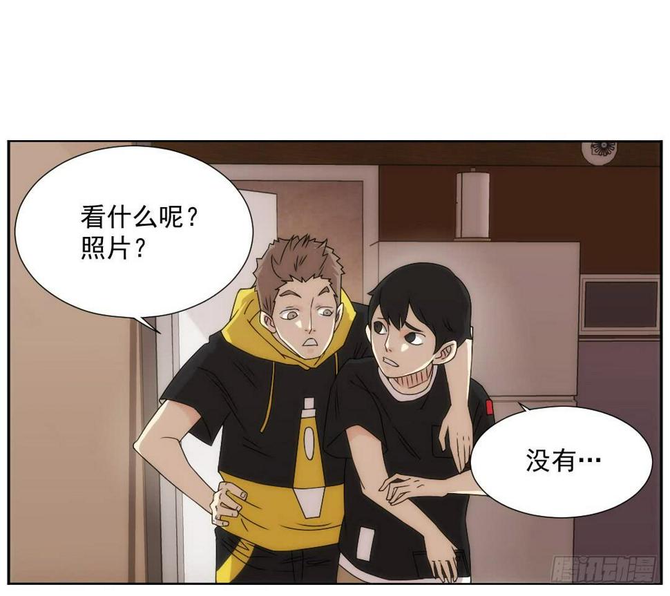 窥视3