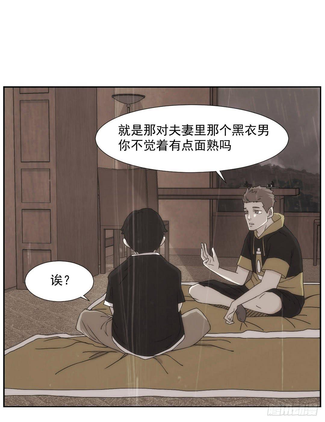 嫌疑82