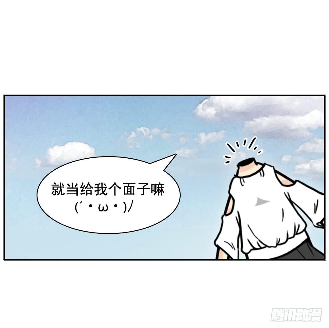 断裂88