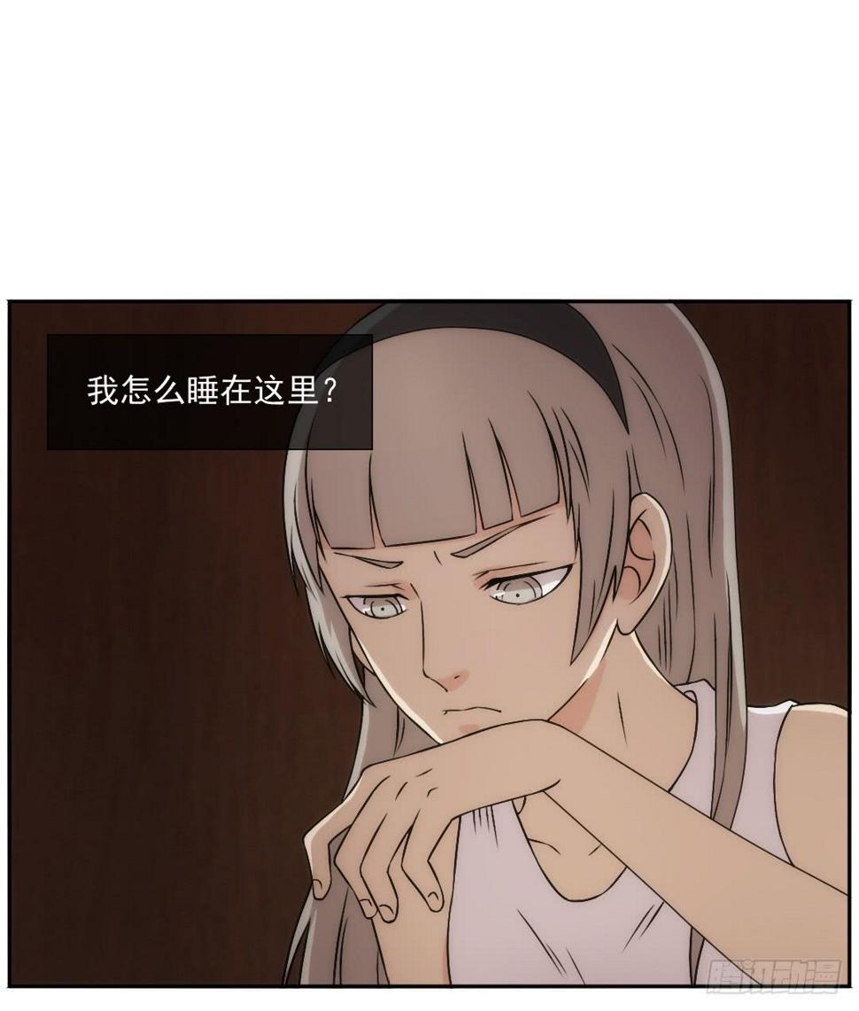 陷落3