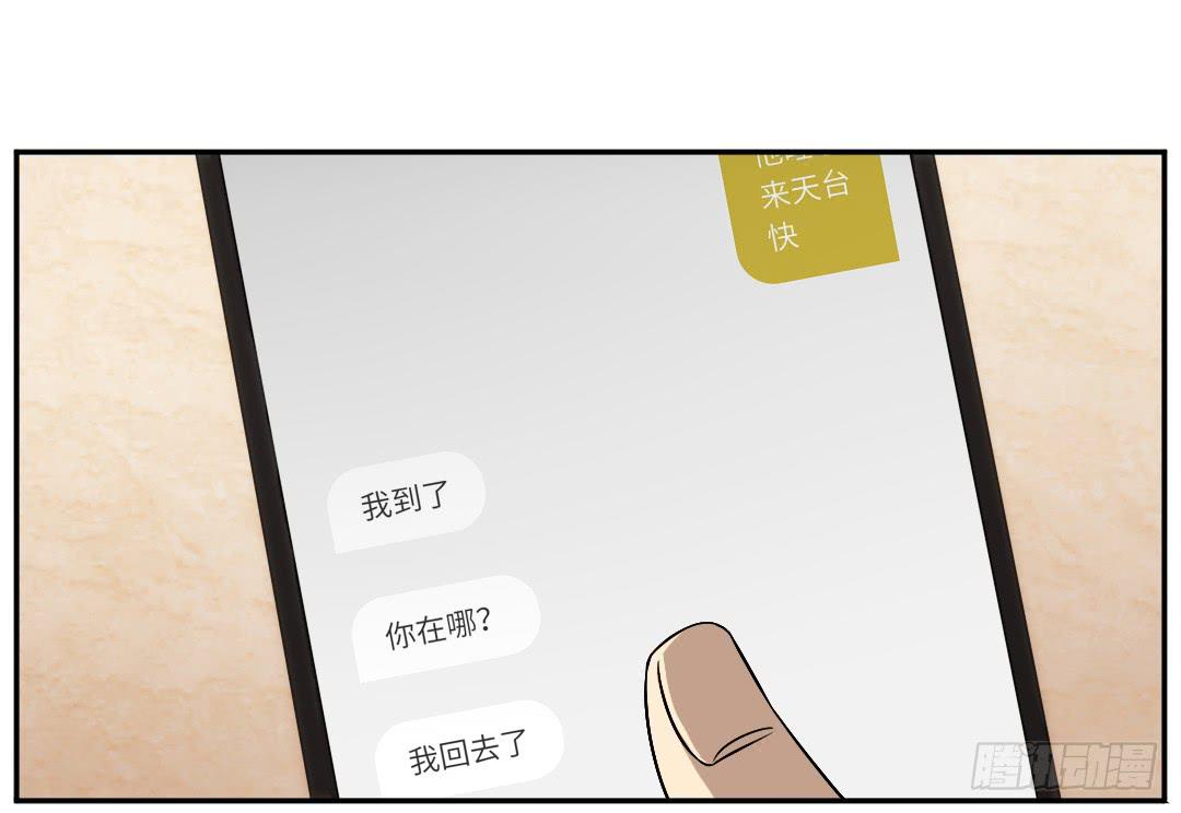 停滞26