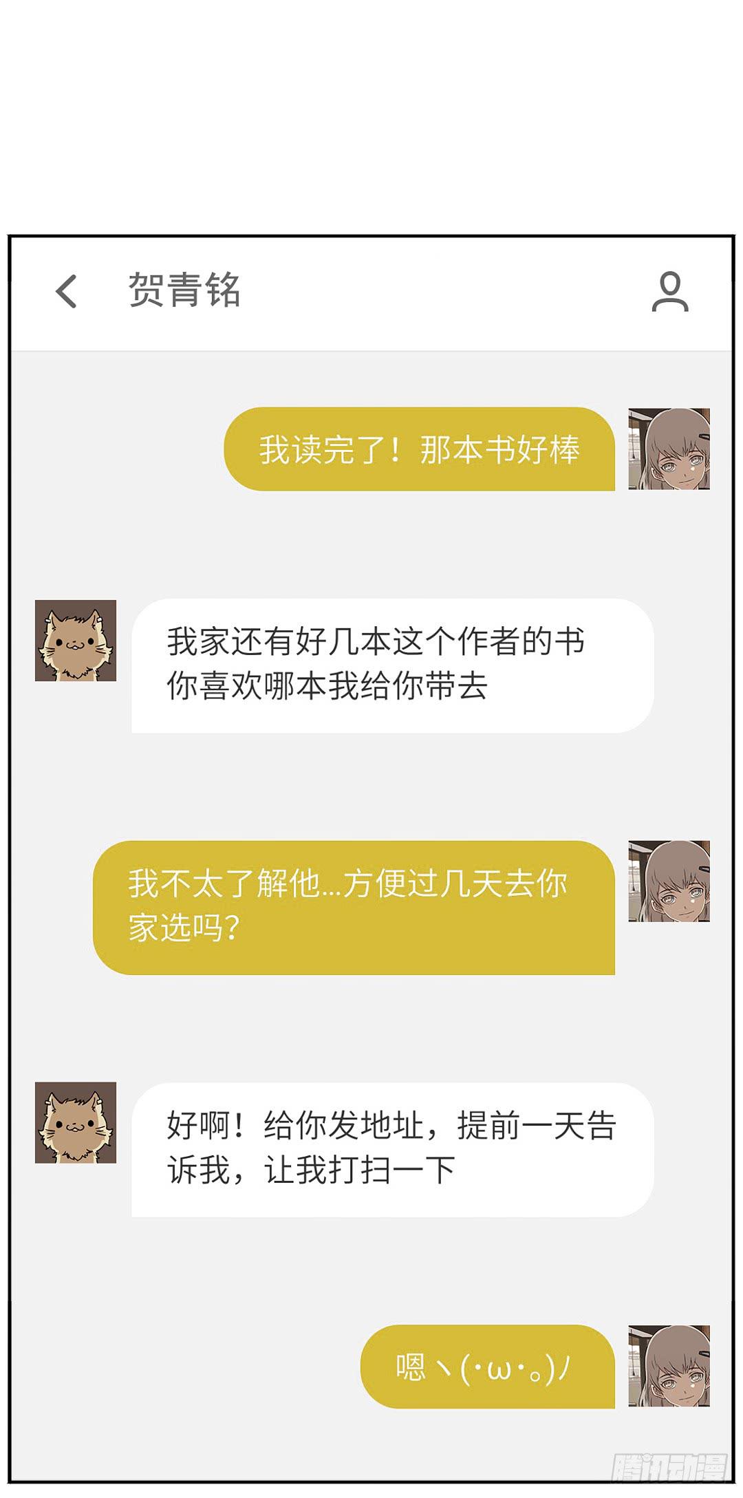 靠近32