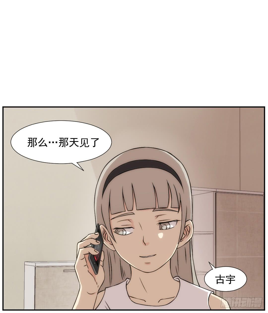 白璐55