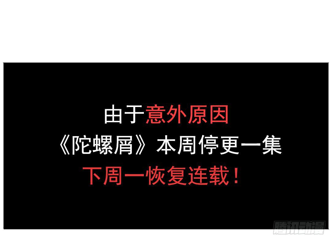 一次6