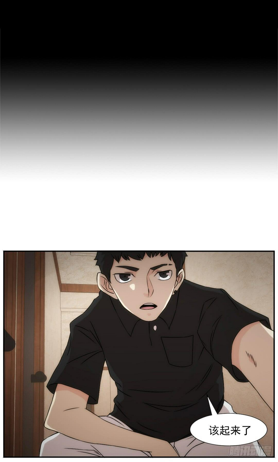 底细7