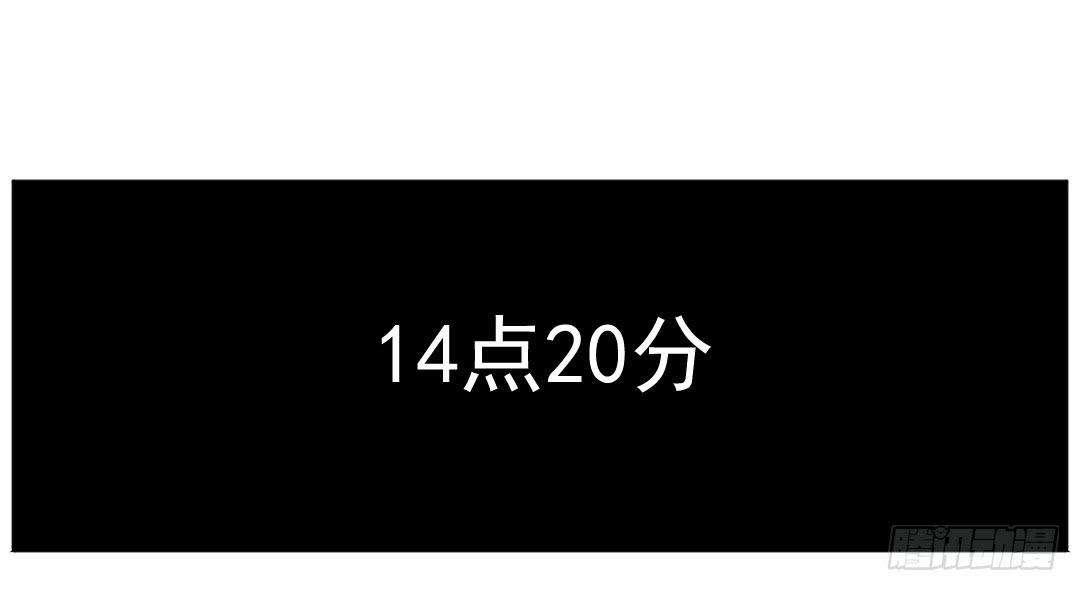 断裂41