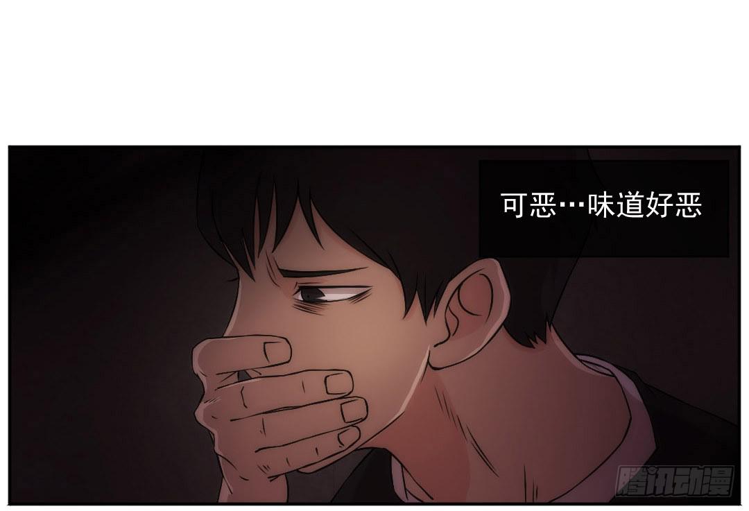 嫌疑7