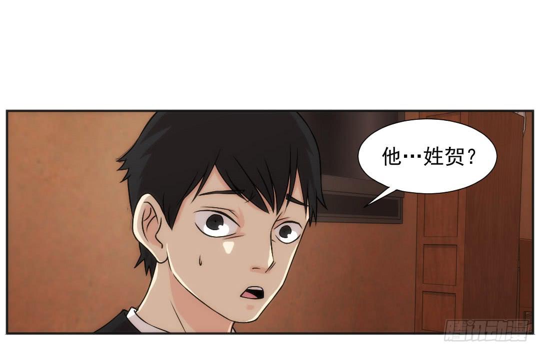 嫌疑78
