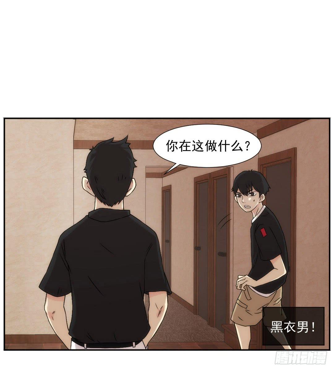 嫌疑35