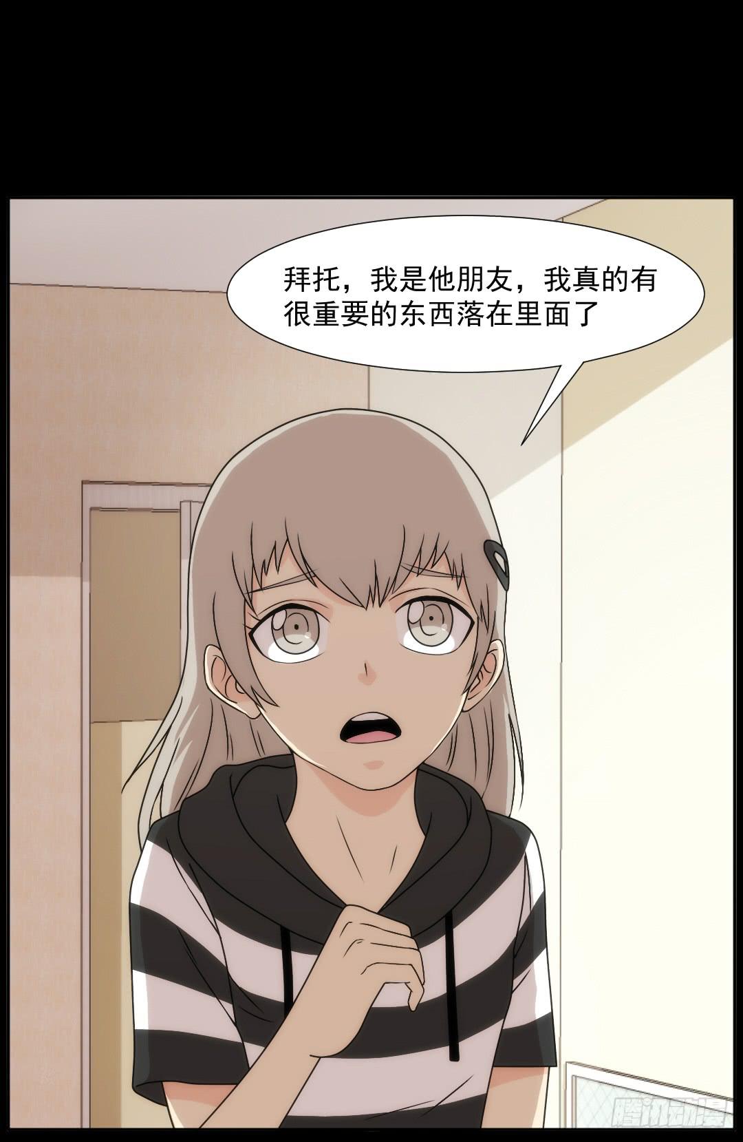 消失19