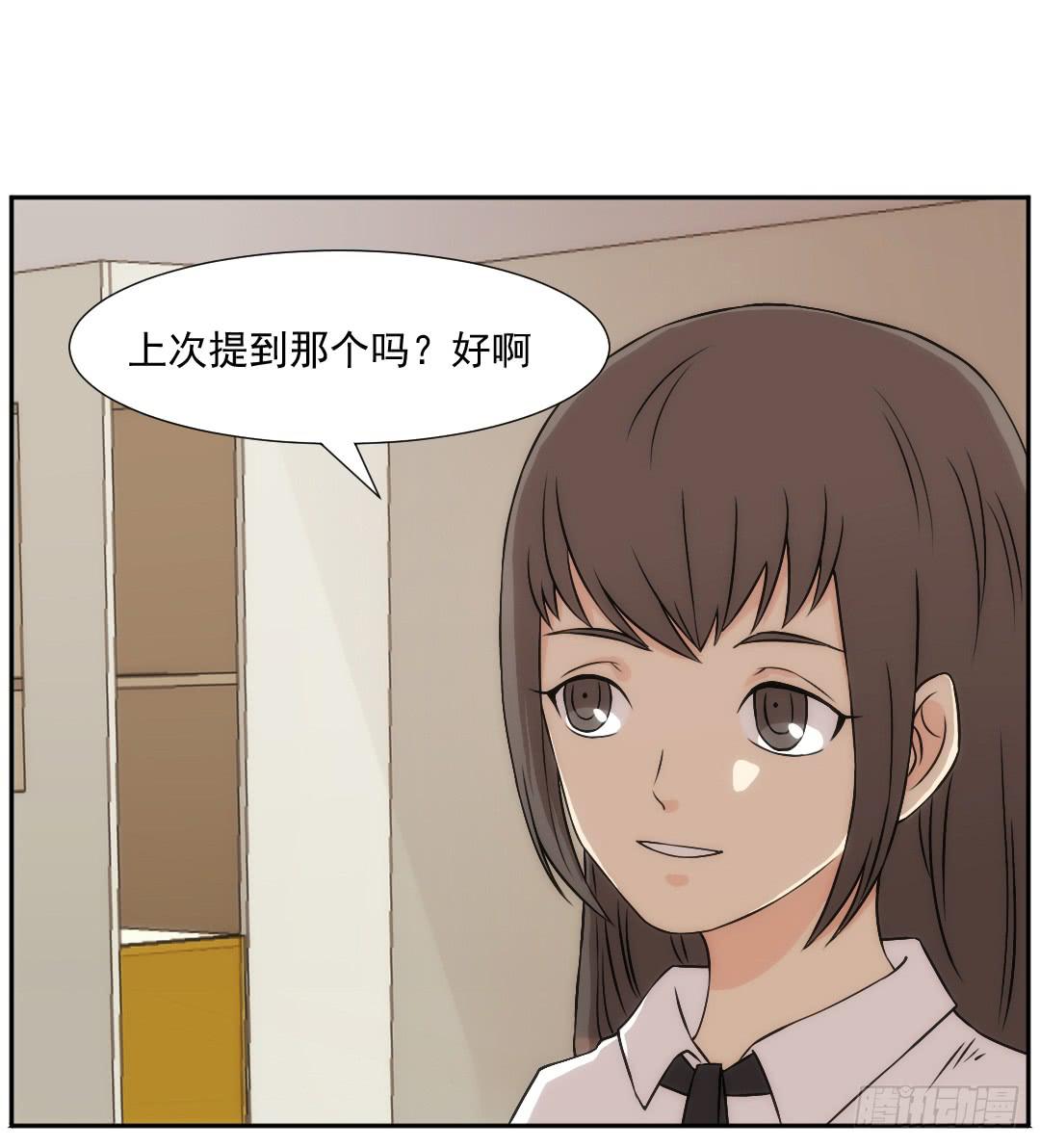 头部7