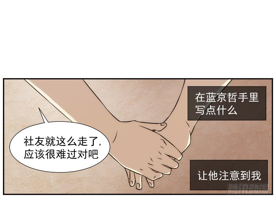 联络43