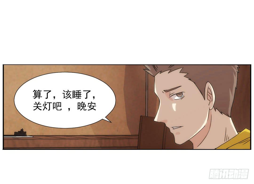 窥视23