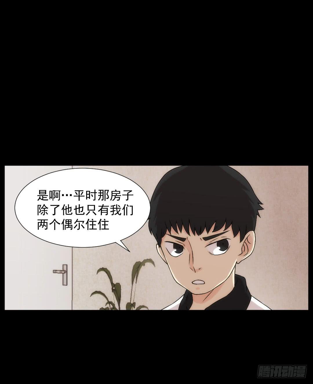 陌路7
