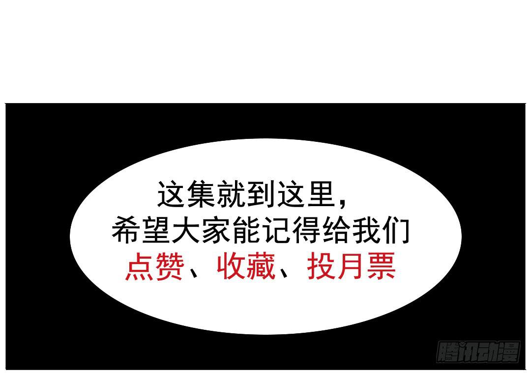 断裂81