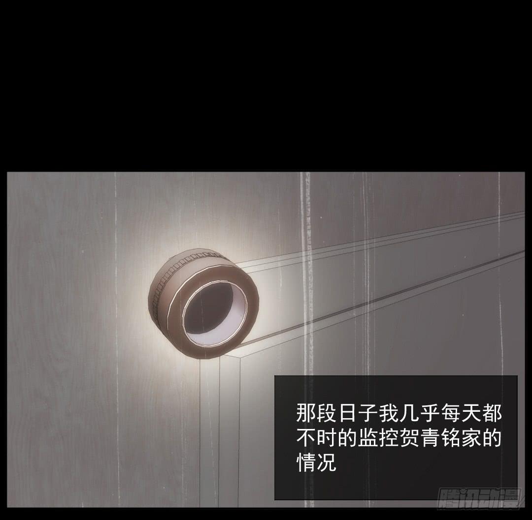 消失7